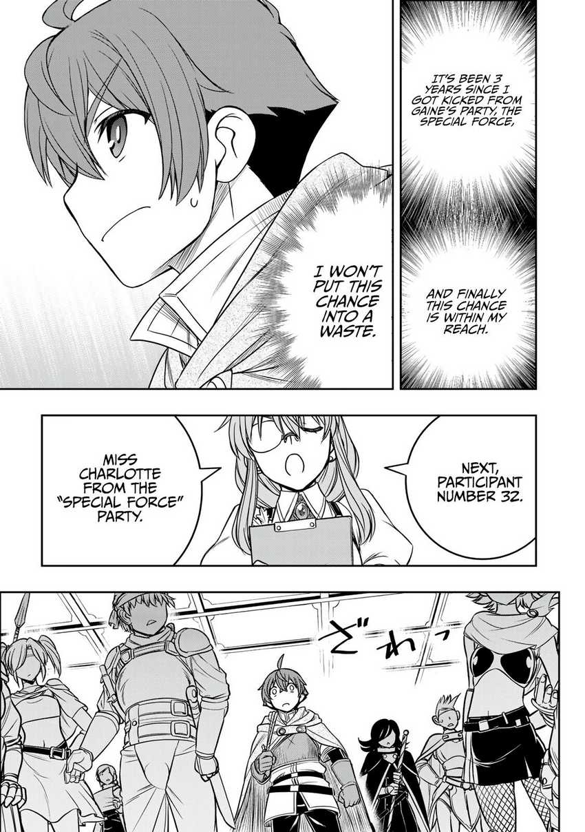 Dame Skill [Auto Mode] ga Kakuseishimashita ~Are, Guild no Scout-san, Ore wo “Iranai”-tte Itte Masendeshita?~ Chapter 14 - halaman 22