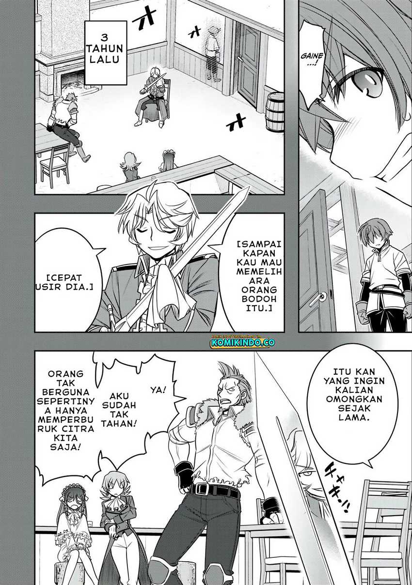 Dame Skill [Auto Mode] ga Kakuseishimashita ~Are, Guild no Scout-san, Ore wo “Iranai”-tte Itte Masendeshita?~ Chapter 15 - halaman 4
