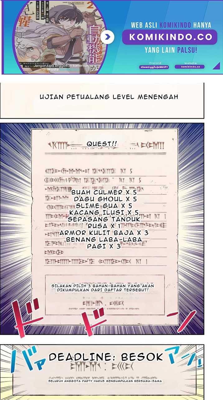 Dame Skill [Auto Mode] ga Kakuseishimashita ~Are, Guild no Scout-san, Ore wo “Iranai”-tte Itte Masendeshita?~ Chapter 16 - halaman 2