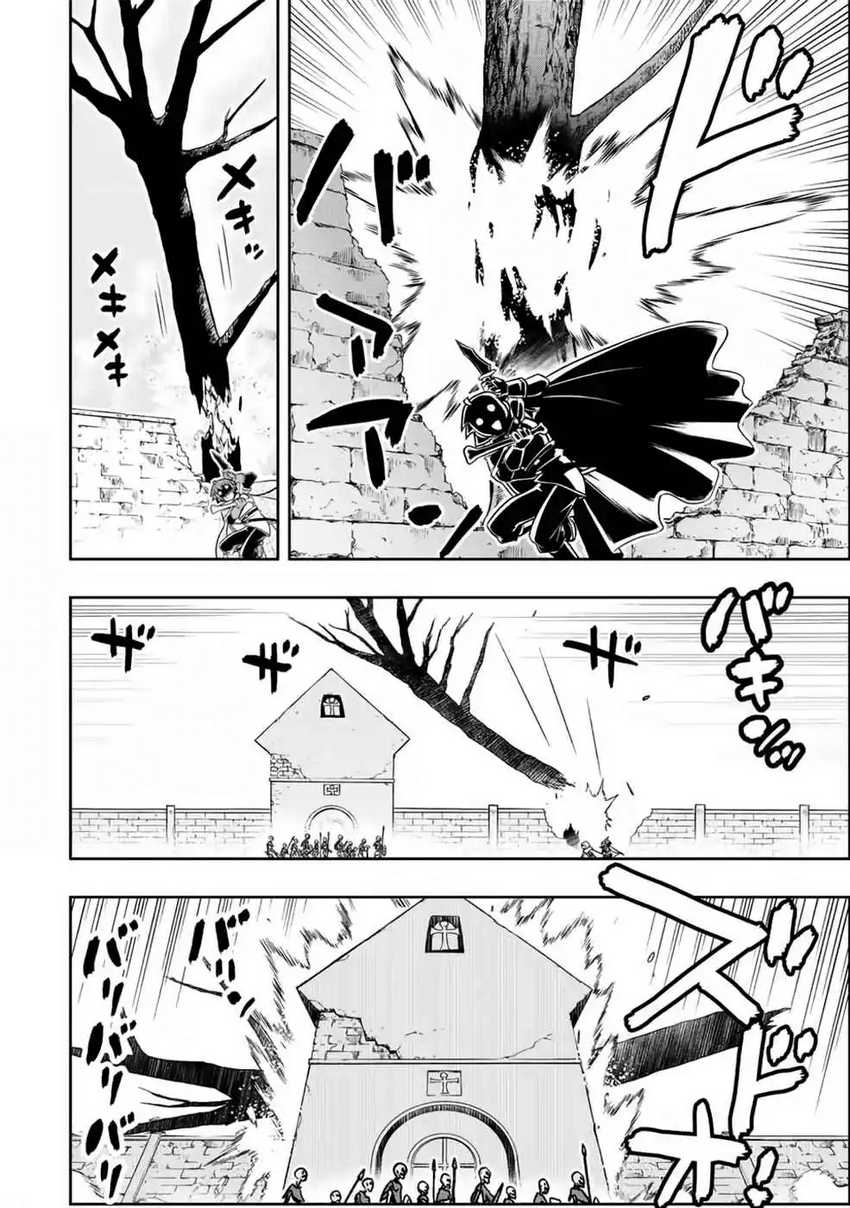 Dame Skill [Auto Mode] ga Kakuseishimashita ~Are, Guild no Scout-san, Ore wo “Iranai”-tte Itte Masendeshita?~ Chapter 17 - halaman 3
