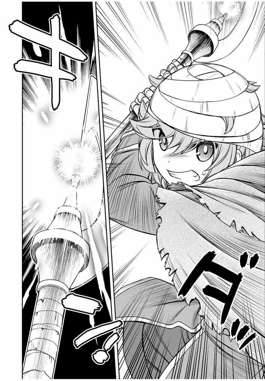 Dame Skill [Auto Mode] ga Kakuseishimashita ~Are, Guild no Scout-san, Ore wo “Iranai”-tte Itte Masendeshita?~ Chapter 20 - halaman 3