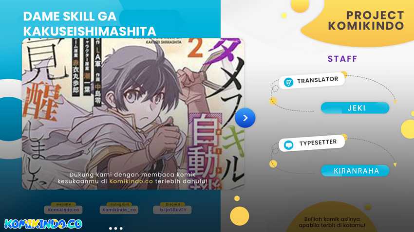 Dame Skill [Auto Mode] ga Kakuseishimashita ~Are, Guild no Scout-san, Ore wo “Iranai”-tte Itte Masendeshita?~ Chapter 21 - halaman 1