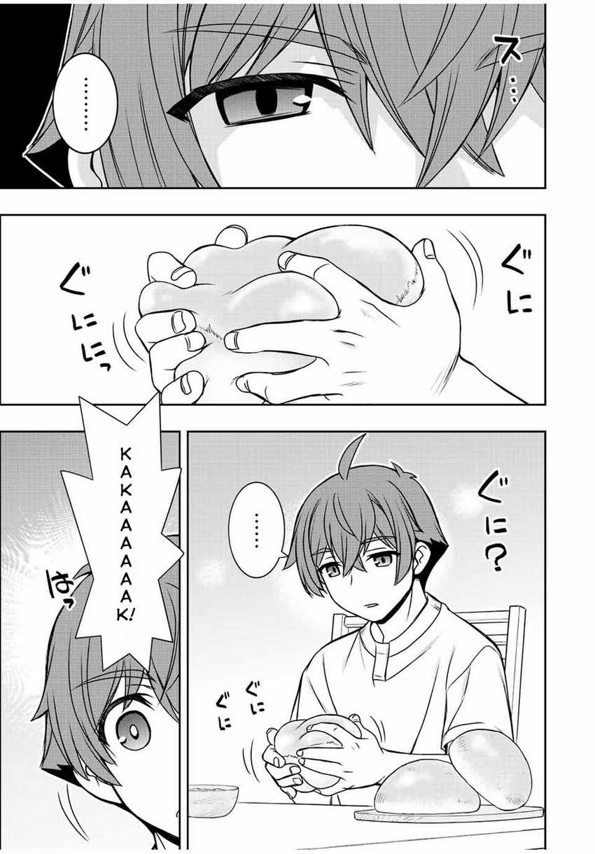 Dame Skill [Auto Mode] ga Kakuseishimashita ~Are, Guild no Scout-san, Ore wo “Iranai”-tte Itte Masendeshita?~ Chapter 22 - halaman 6