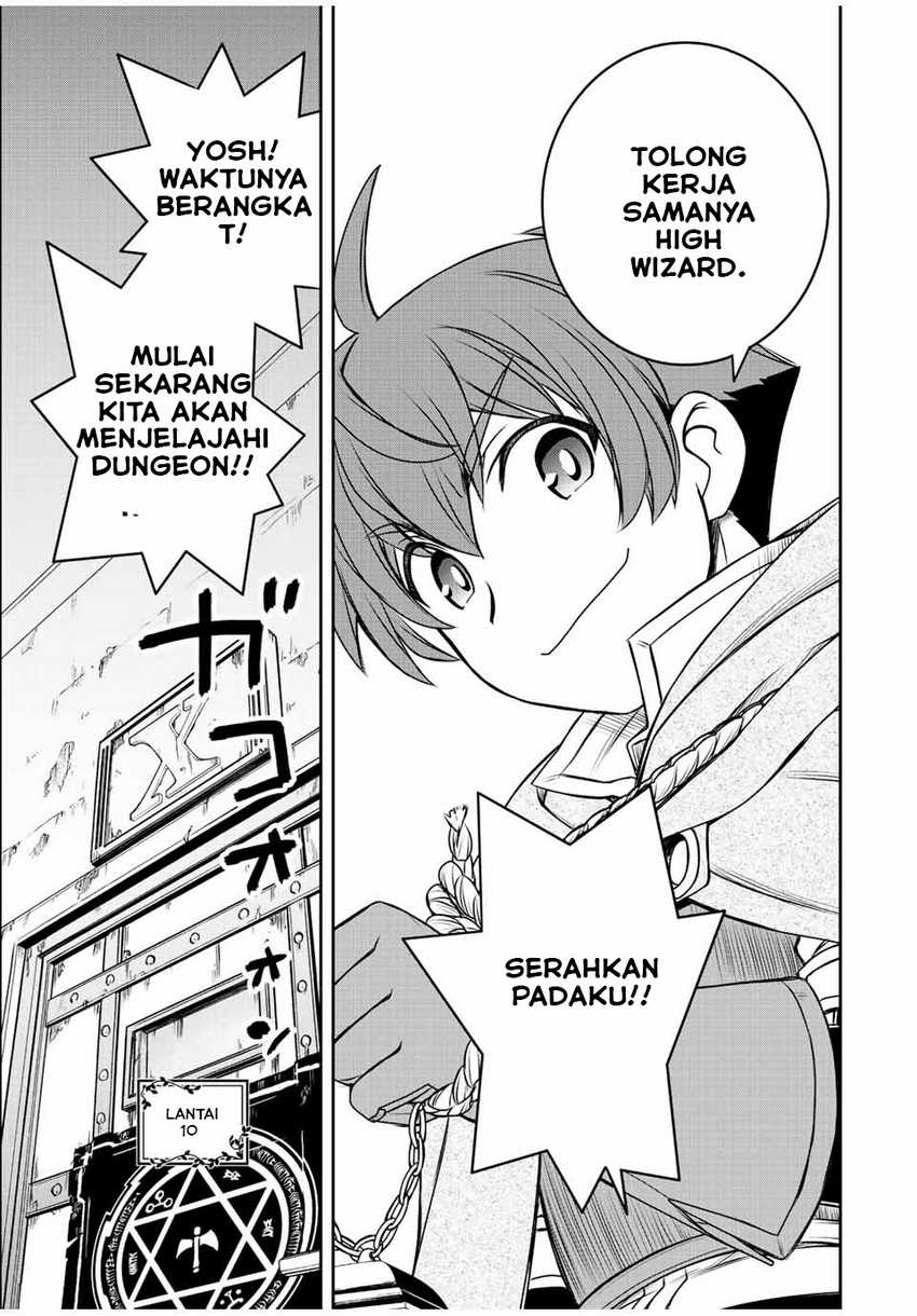 Dame Skill [Auto Mode] ga Kakuseishimashita ~Are, Guild no Scout-san, Ore wo “Iranai”-tte Itte Masendeshita?~ Chapter 23 - halaman 23
