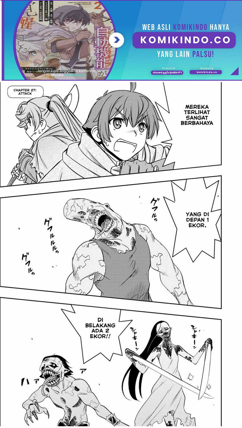 Dame Skill [Auto Mode] ga Kakuseishimashita ~Are, Guild no Scout-san, Ore wo “Iranai”-tte Itte Masendeshita?~ Chapter 25 - halaman 2