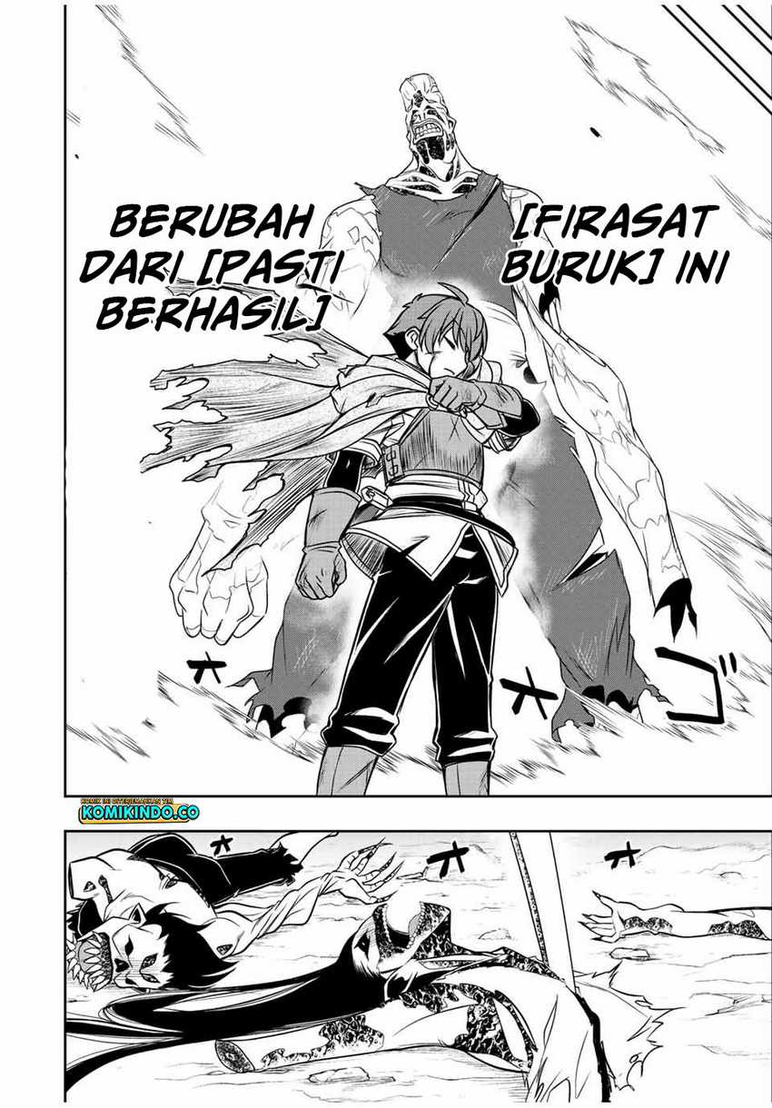 Dame Skill [Auto Mode] ga Kakuseishimashita ~Are, Guild no Scout-san, Ore wo “Iranai”-tte Itte Masendeshita?~ Chapter 26 - halaman 18