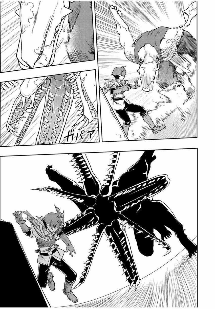 Dame Skill [Auto Mode] ga Kakuseishimashita ~Are, Guild no Scout-san, Ore wo “Iranai”-tte Itte Masendeshita?~ Chapter 26 - halaman 21