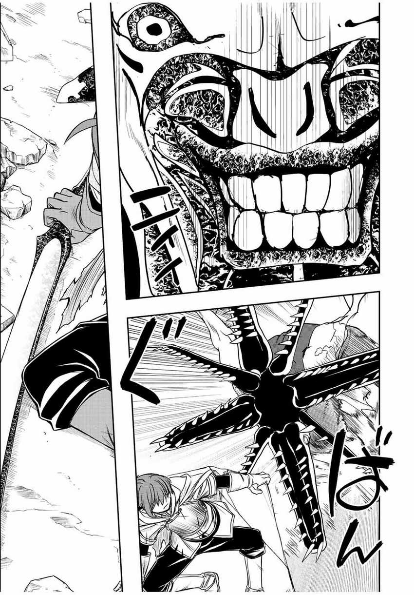 Dame Skill [Auto Mode] ga Kakuseishimashita ~Are, Guild no Scout-san, Ore wo “Iranai”-tte Itte Masendeshita?~ Chapter 26 - halaman 23