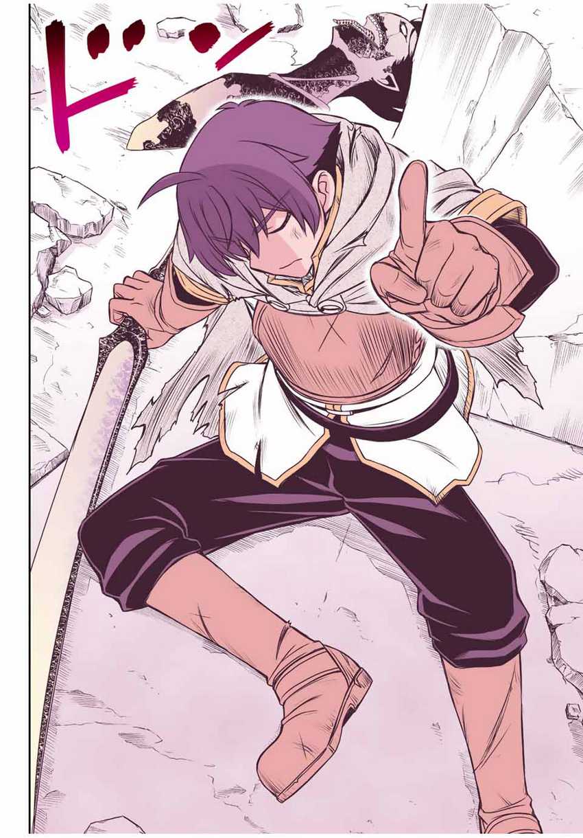 Dame Skill [Auto Mode] ga Kakuseishimashita ~Are, Guild no Scout-san, Ore wo “Iranai”-tte Itte Masendeshita?~ Chapter 26 - halaman 24
