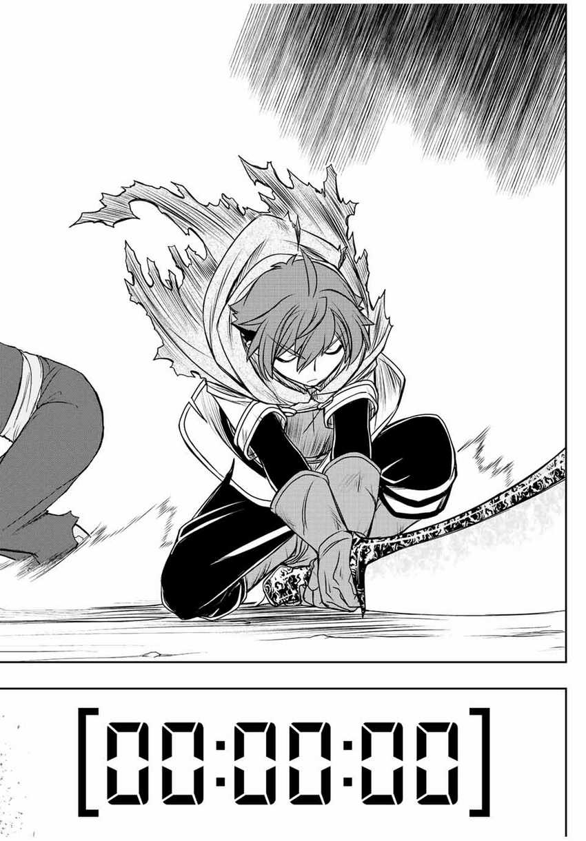 Dame Skill [Auto Mode] ga Kakuseishimashita ~Are, Guild no Scout-san, Ore wo “Iranai”-tte Itte Masendeshita?~ Chapter 26 - halaman 26