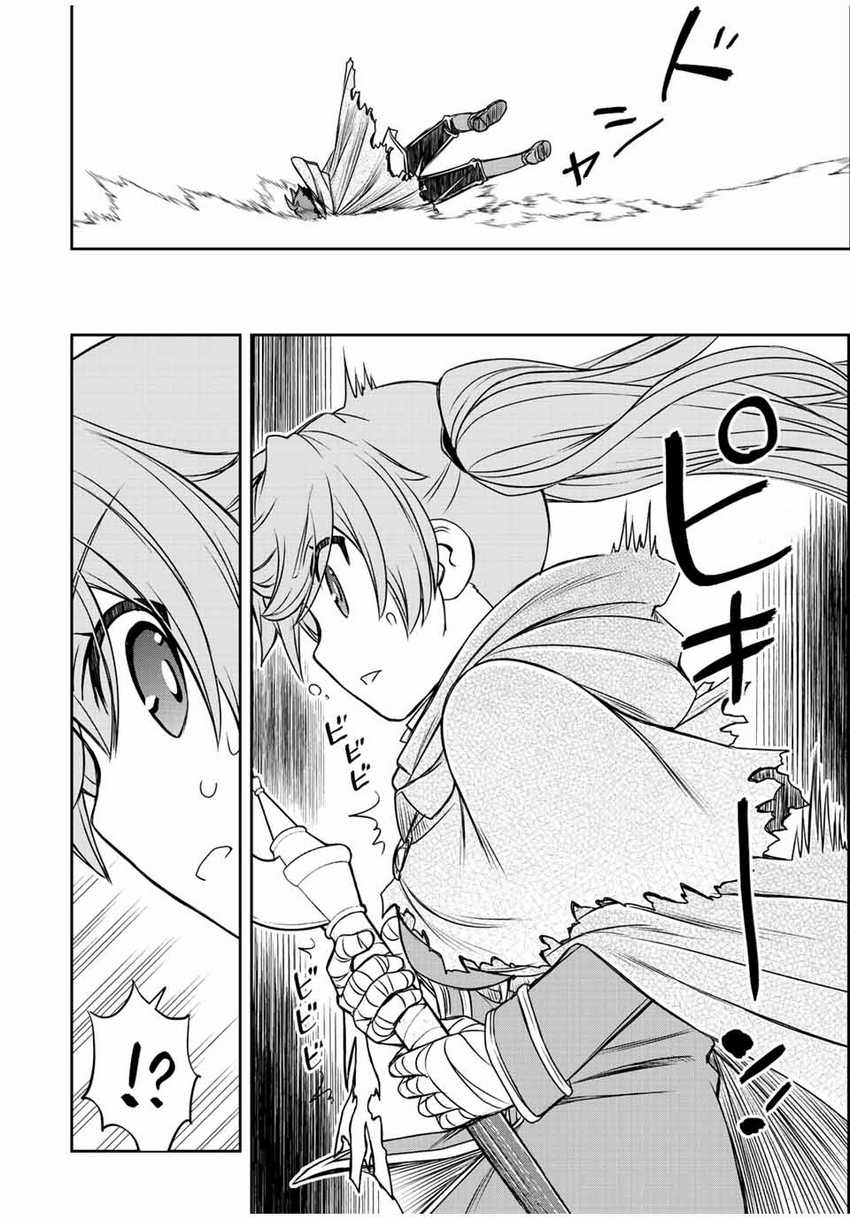 Dame Skill [Auto Mode] ga Kakuseishimashita ~Are, Guild no Scout-san, Ore wo “Iranai”-tte Itte Masendeshita?~ Chapter 26 - halaman 28