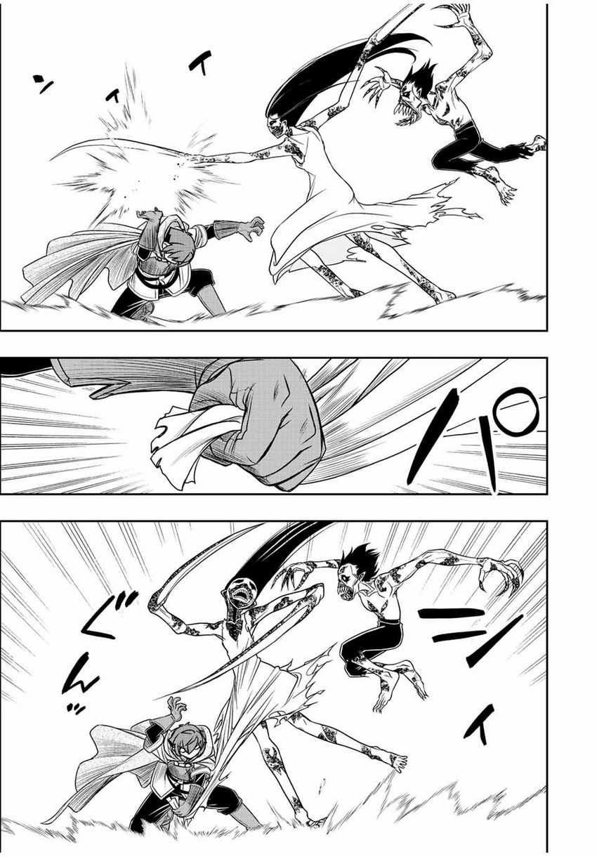 Dame Skill [Auto Mode] ga Kakuseishimashita ~Are, Guild no Scout-san, Ore wo “Iranai”-tte Itte Masendeshita?~ Chapter 26 - halaman 5