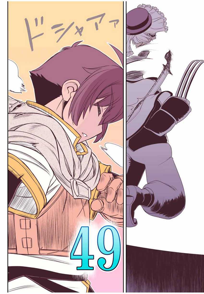 Dame Skill [Auto Mode] ga Kakuseishimashita ~Are, Guild no Scout-san, Ore wo “Iranai”-tte Itte Masendeshita?~ Chapter 28 - halaman 24