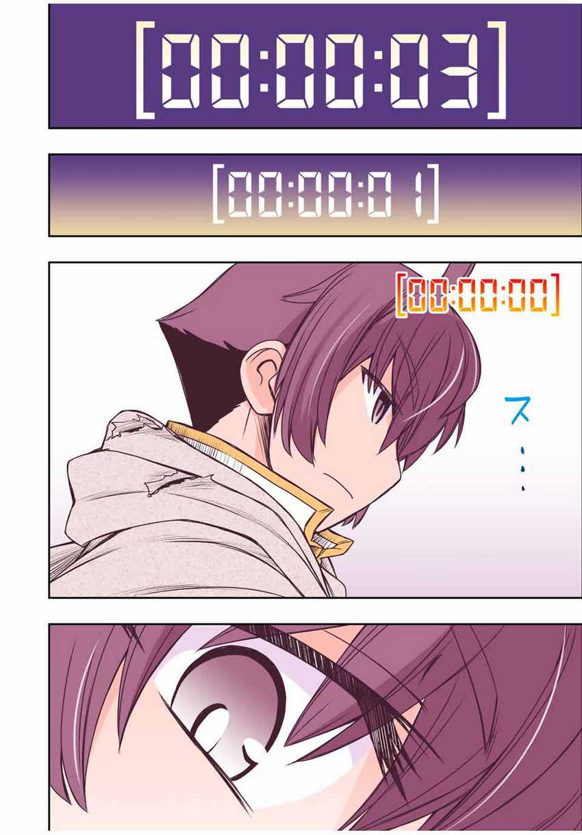 Dame Skill [Auto Mode] ga Kakuseishimashita ~Are, Guild no Scout-san, Ore wo “Iranai”-tte Itte Masendeshita?~ Chapter 28 - halaman 25