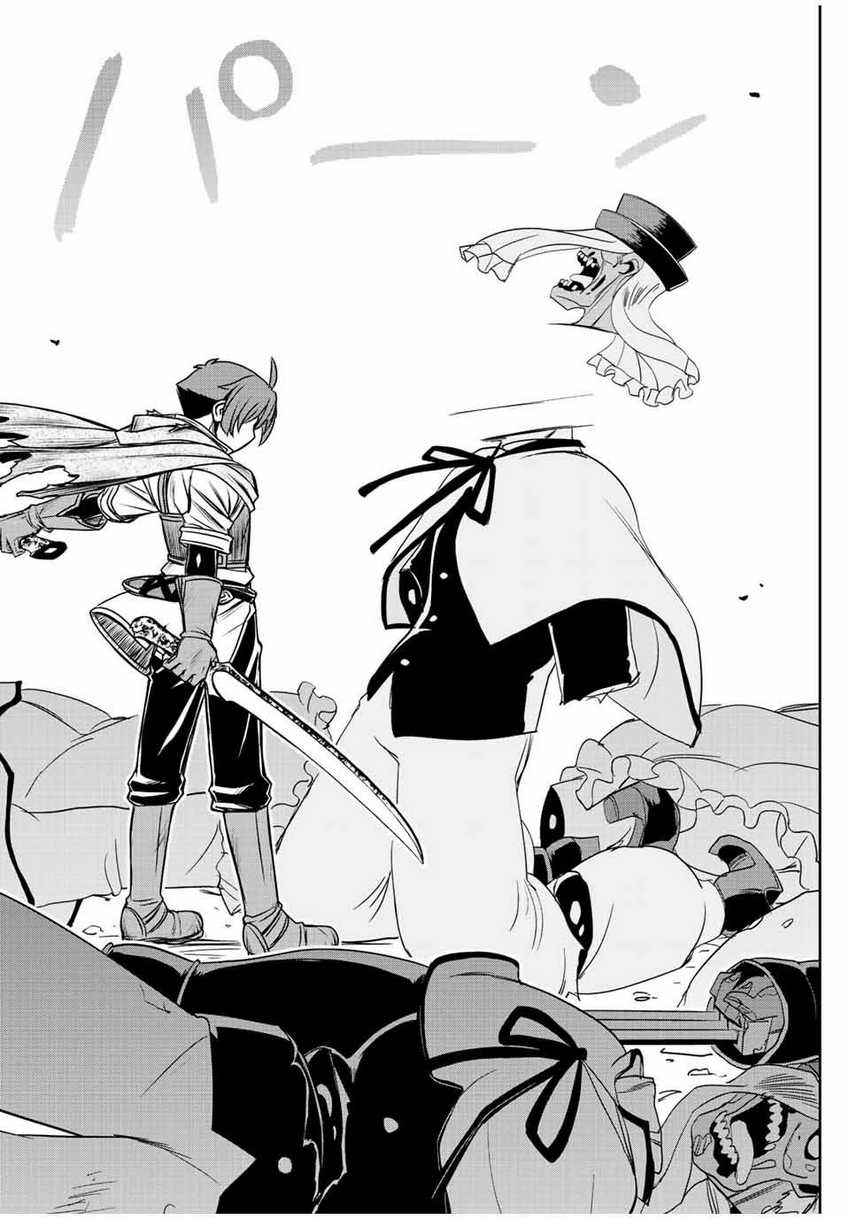Dame Skill [Auto Mode] ga Kakuseishimashita ~Are, Guild no Scout-san, Ore wo “Iranai”-tte Itte Masendeshita?~ Chapter 28 - halaman 9