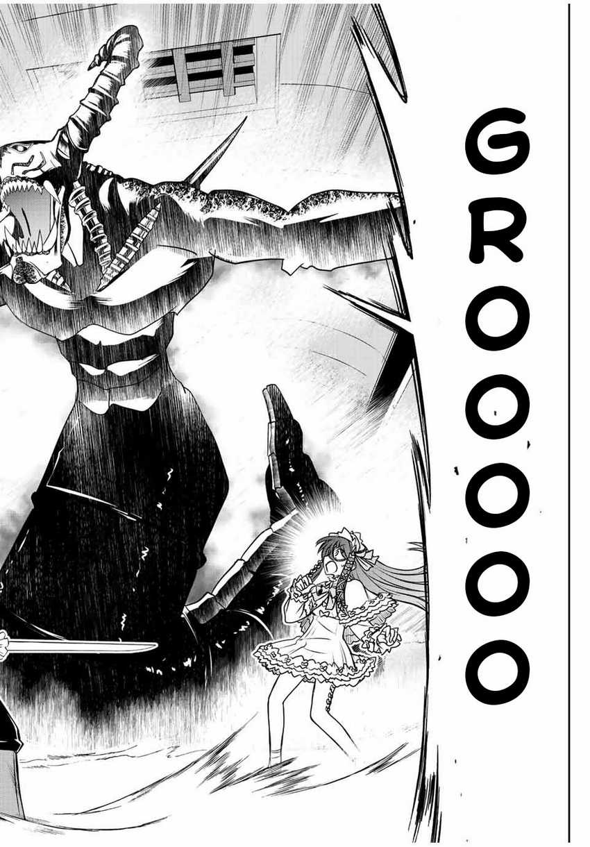 Dame Skill [Auto Mode] ga Kakuseishimashita ~Are, Guild no Scout-san, Ore wo “Iranai”-tte Itte Masendeshita?~ Chapter 30 - halaman 3