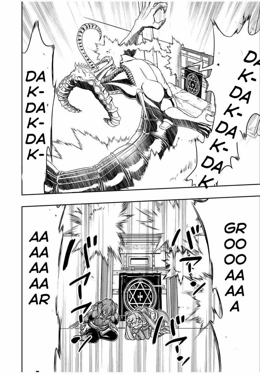 Dame Skill [Auto Mode] ga Kakuseishimashita ~Are, Guild no Scout-san, Ore wo “Iranai”-tte Itte Masendeshita?~ Chapter 31 - halaman 11
