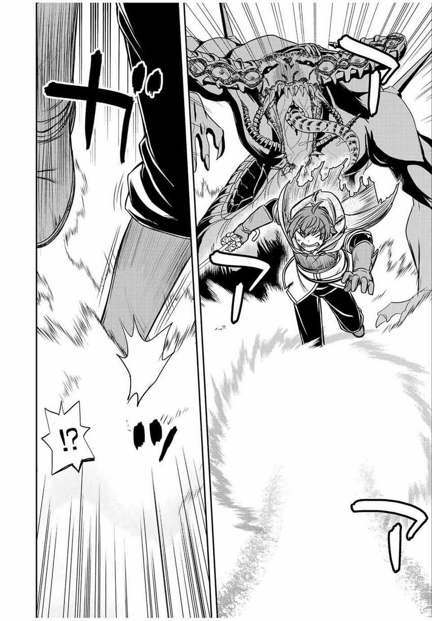 Dame Skill [Auto Mode] ga Kakuseishimashita ~Are, Guild no Scout-san, Ore wo “Iranai”-tte Itte Masendeshita?~ Chapter 31 - halaman 3