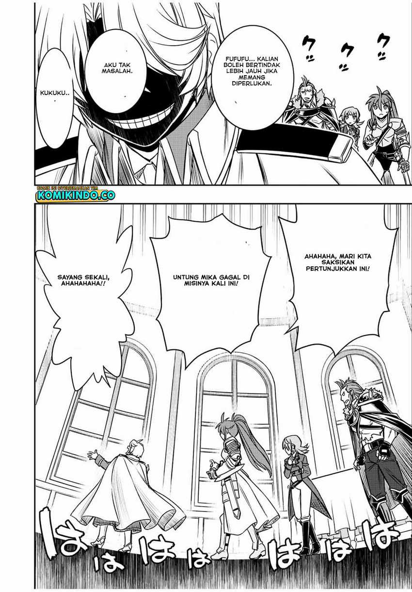 Dame Skill [Auto Mode] ga Kakuseishimashita ~Are, Guild no Scout-san, Ore wo “Iranai”-tte Itte Masendeshita?~ Chapter 32 - halaman 11
