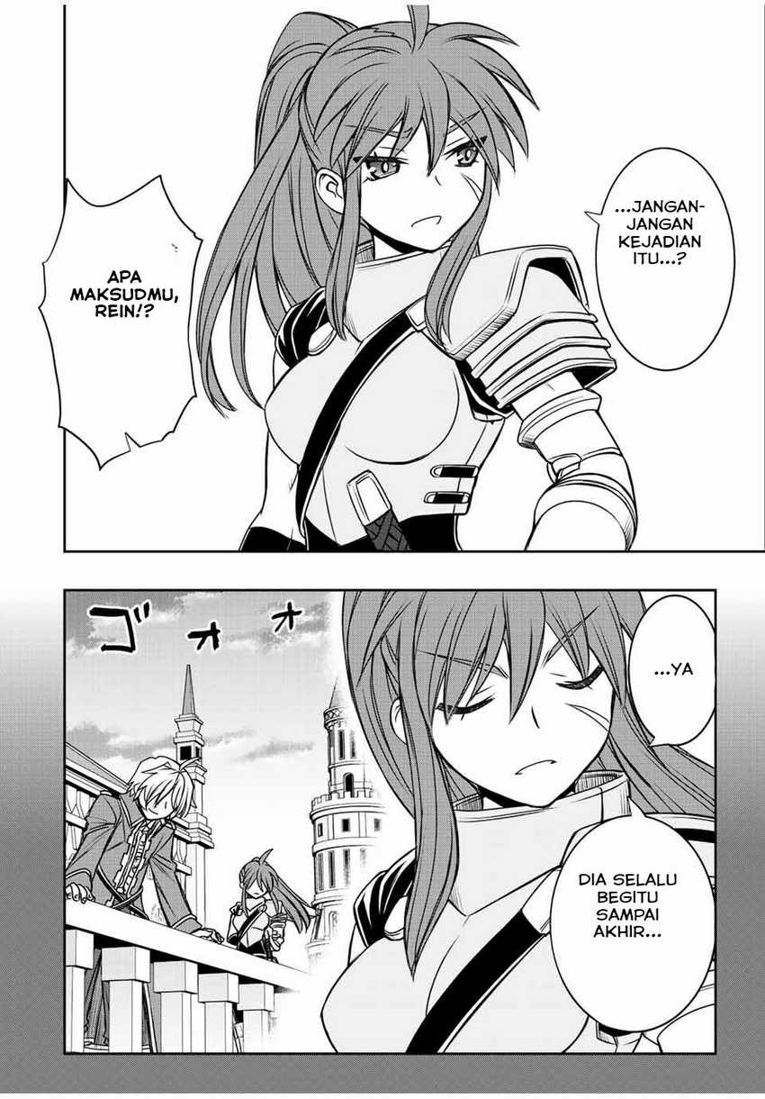 Dame Skill [Auto Mode] ga Kakuseishimashita ~Are, Guild no Scout-san, Ore wo “Iranai”-tte Itte Masendeshita?~ Chapter 32 - halaman 13