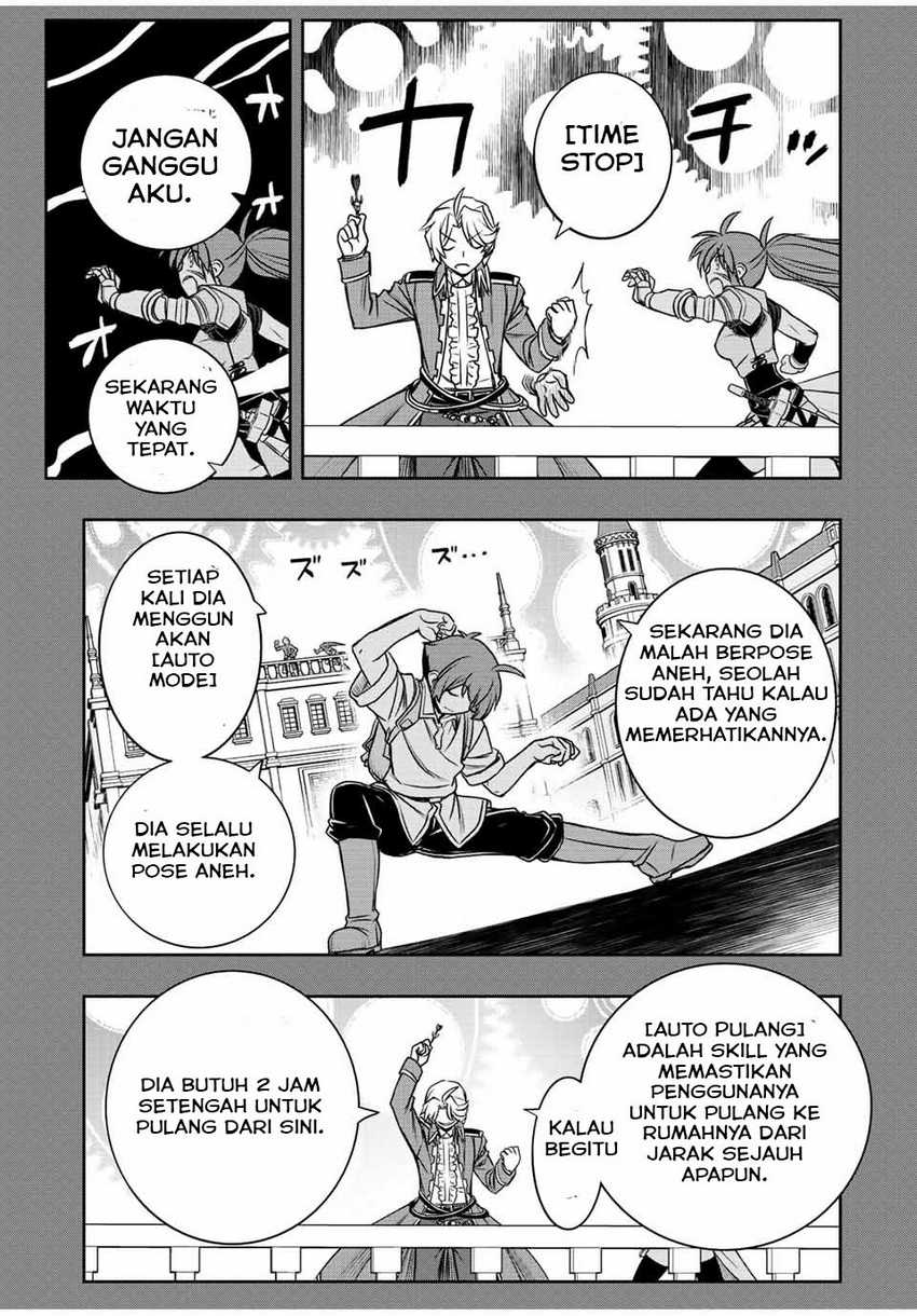 Dame Skill [Auto Mode] ga Kakuseishimashita ~Are, Guild no Scout-san, Ore wo “Iranai”-tte Itte Masendeshita?~ Chapter 32 - halaman 16