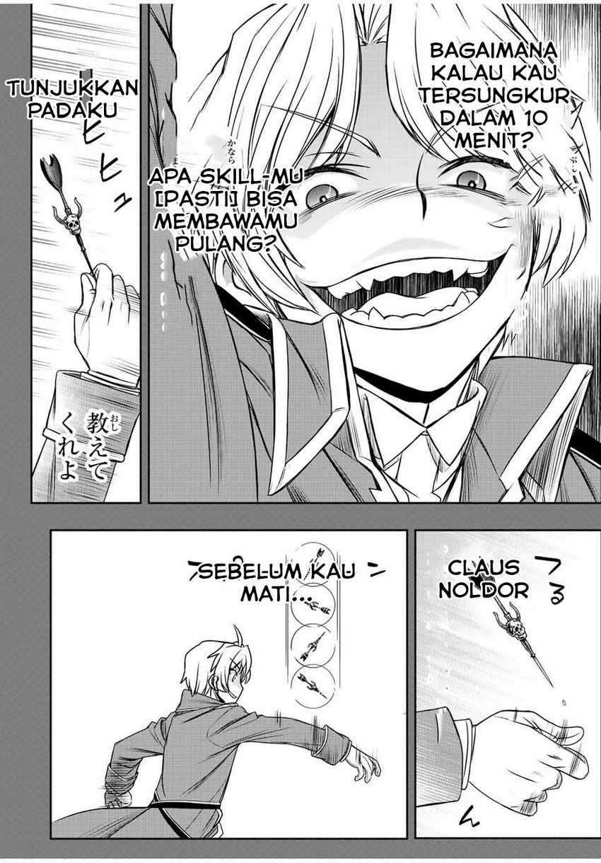 Dame Skill [Auto Mode] ga Kakuseishimashita ~Are, Guild no Scout-san, Ore wo “Iranai”-tte Itte Masendeshita?~ Chapter 32 - halaman 17