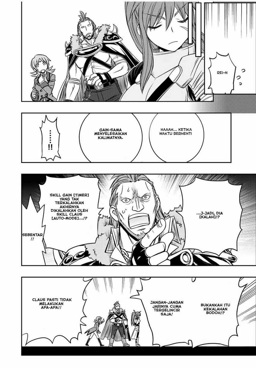 Dame Skill [Auto Mode] ga Kakuseishimashita ~Are, Guild no Scout-san, Ore wo “Iranai”-tte Itte Masendeshita?~ Chapter 32 - halaman 19
