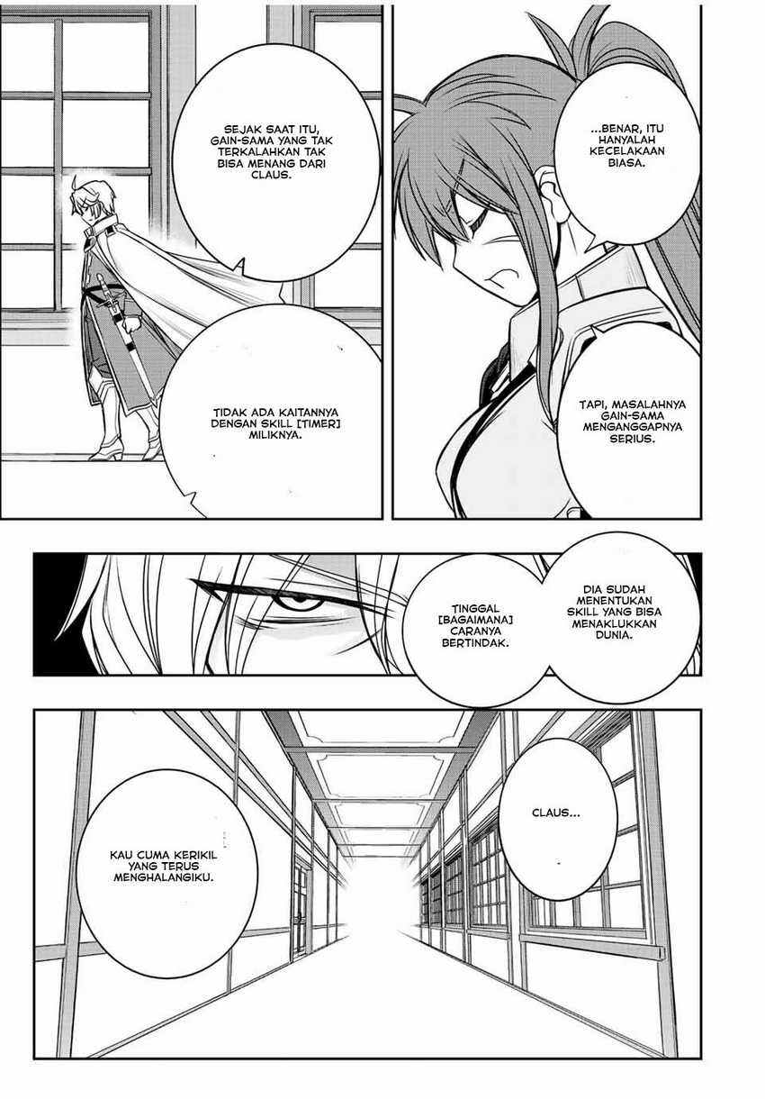 Dame Skill [Auto Mode] ga Kakuseishimashita ~Are, Guild no Scout-san, Ore wo “Iranai”-tte Itte Masendeshita?~ Chapter 32 - halaman 20