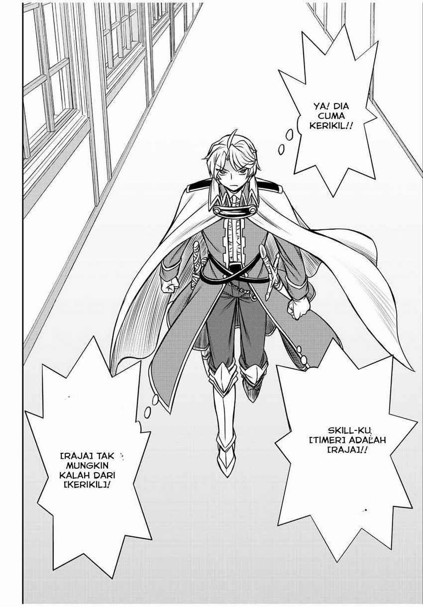 Dame Skill [Auto Mode] ga Kakuseishimashita ~Are, Guild no Scout-san, Ore wo “Iranai”-tte Itte Masendeshita?~ Chapter 32 - halaman 21