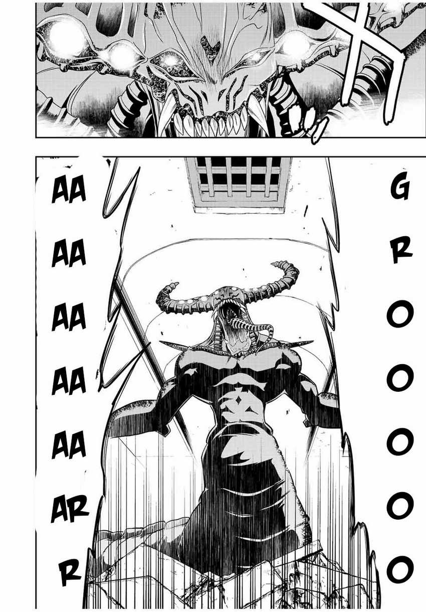Dame Skill [Auto Mode] ga Kakuseishimashita ~Are, Guild no Scout-san, Ore wo “Iranai”-tte Itte Masendeshita?~ Chapter 32 - halaman 3