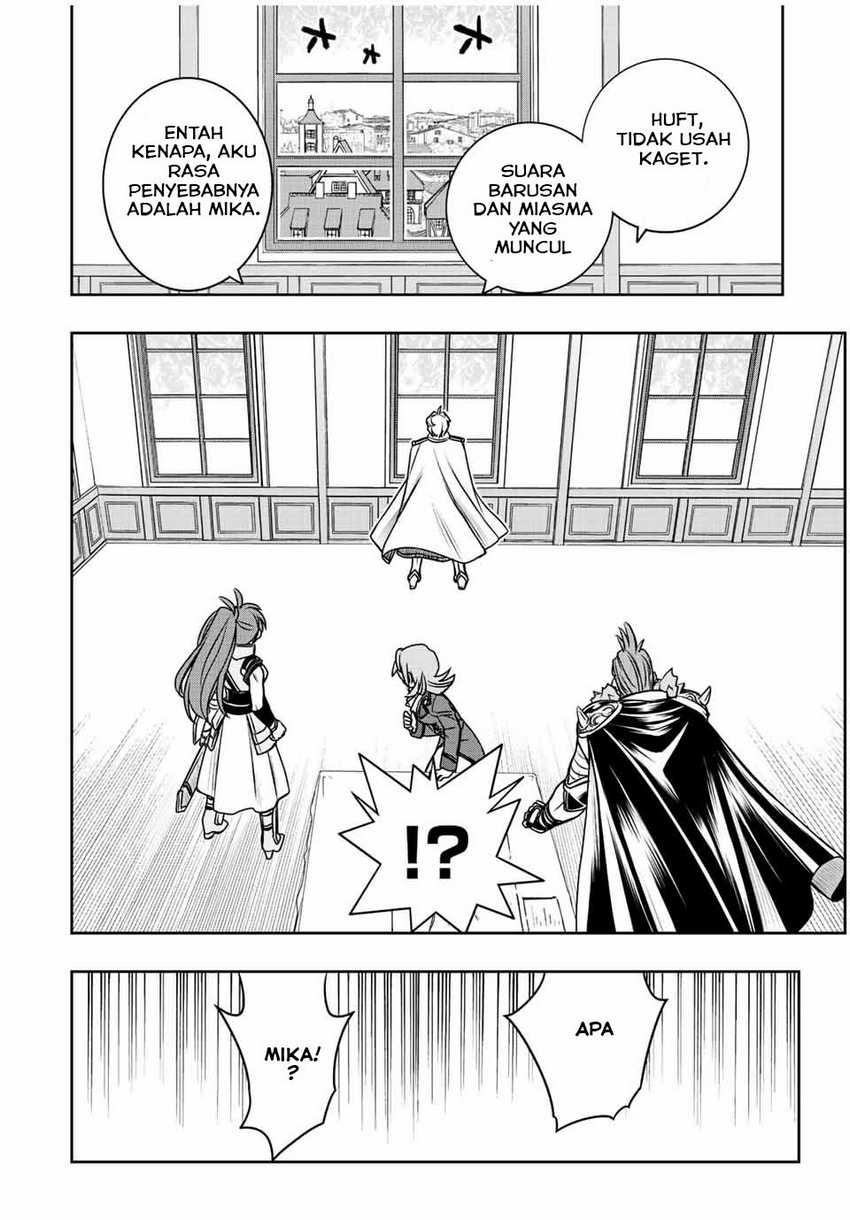 Dame Skill [Auto Mode] ga Kakuseishimashita ~Are, Guild no Scout-san, Ore wo “Iranai”-tte Itte Masendeshita?~ Chapter 32 - halaman 7