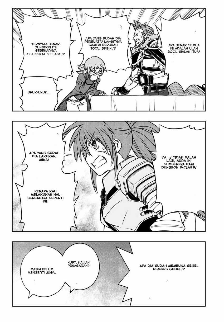 Dame Skill [Auto Mode] ga Kakuseishimashita ~Are, Guild no Scout-san, Ore wo “Iranai”-tte Itte Masendeshita?~ Chapter 32 - halaman 8