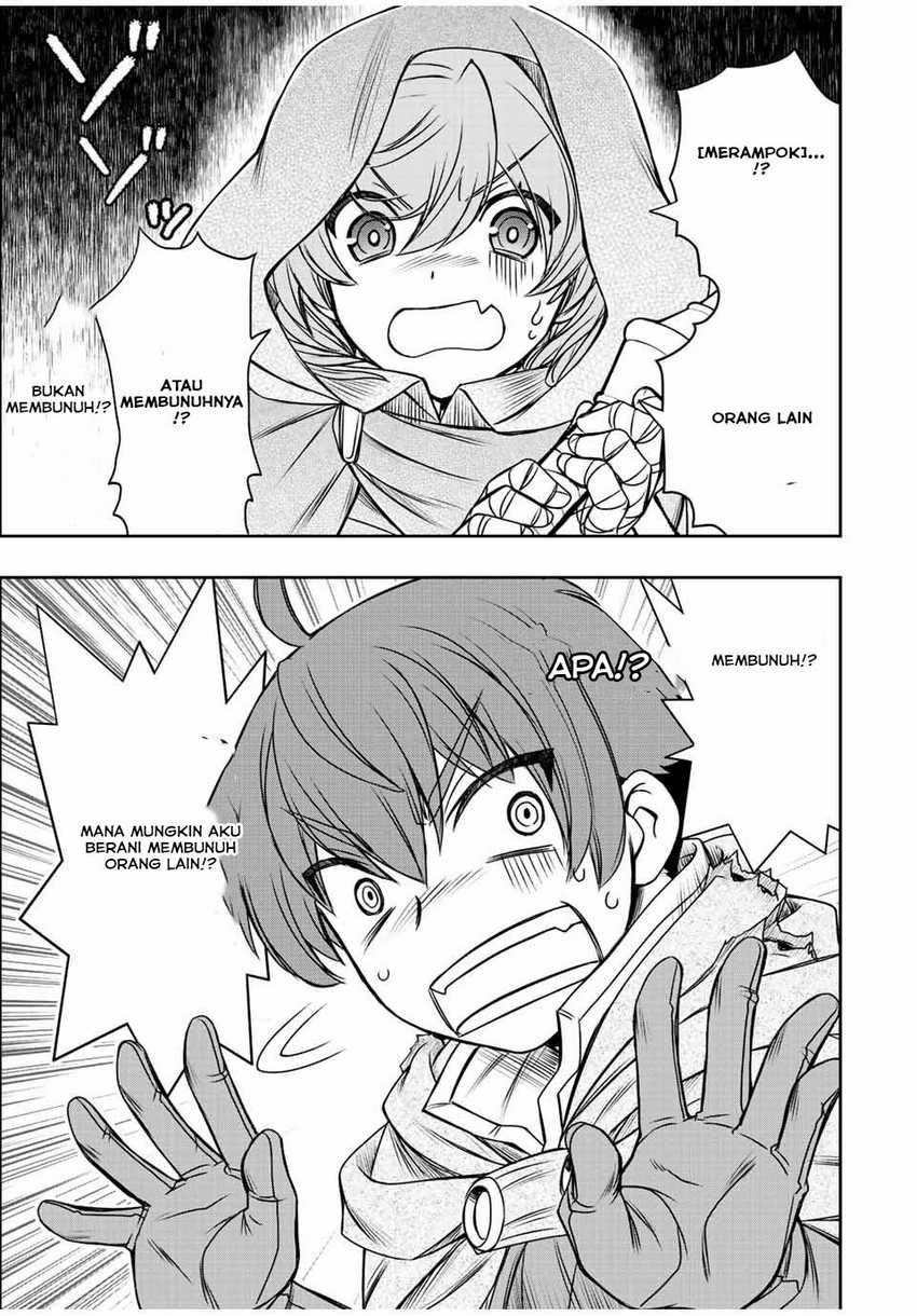 Dame Skill [Auto Mode] ga Kakuseishimashita ~Are, Guild no Scout-san, Ore wo “Iranai”-tte Itte Masendeshita?~ Chapter 33 - halaman 10