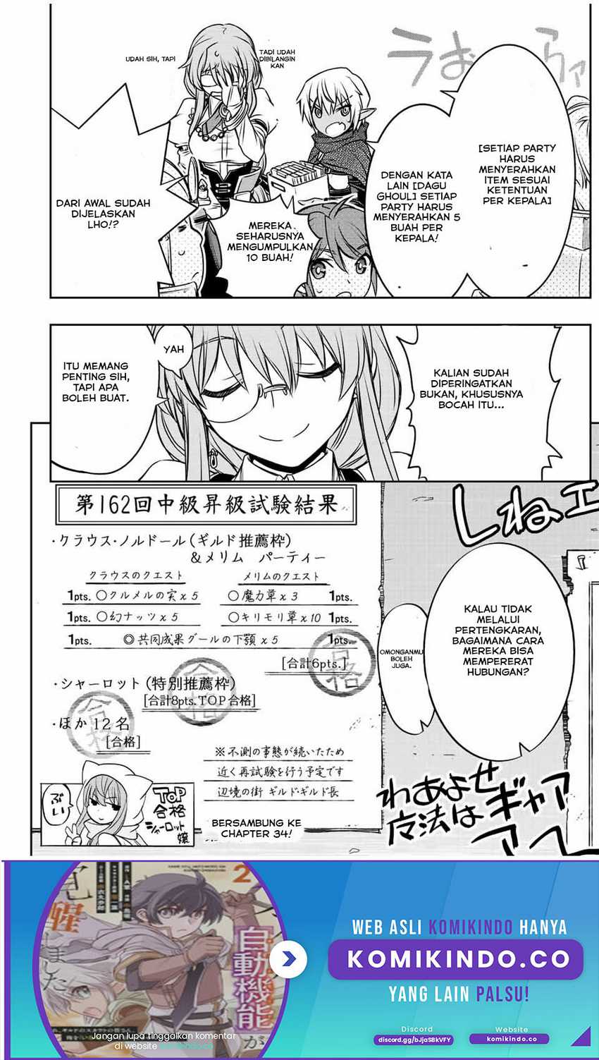 Dame Skill [Auto Mode] ga Kakuseishimashita ~Are, Guild no Scout-san, Ore wo “Iranai”-tte Itte Masendeshita?~ Chapter 33 - halaman 23