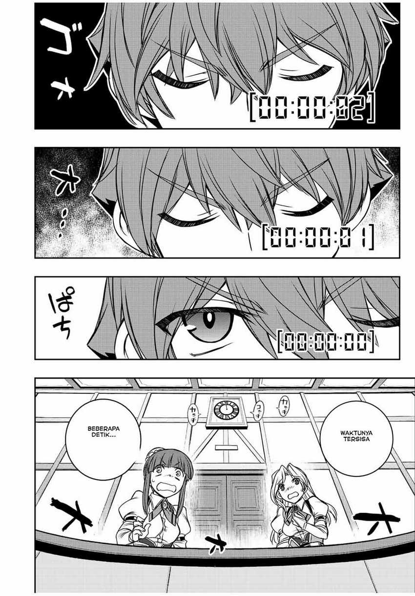 Dame Skill [Auto Mode] ga Kakuseishimashita ~Are, Guild no Scout-san, Ore wo “Iranai”-tte Itte Masendeshita?~ Chapter 33 - halaman 3