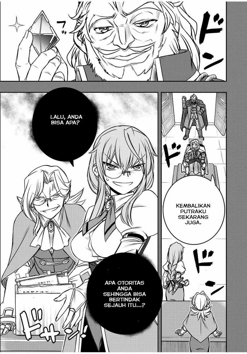 Dame Skill [Auto Mode] ga Kakuseishimashita ~Are, Guild no Scout-san, Ore wo “Iranai”-tte Itte Masendeshita?~ Chapter 36 - halaman 10