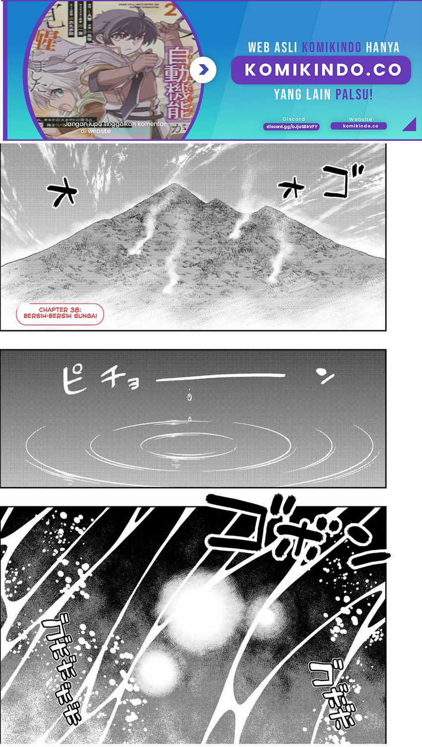 Dame Skill [Auto Mode] ga Kakuseishimashita ~Are, Guild no Scout-san, Ore wo “Iranai”-tte Itte Masendeshita?~ Chapter 38 - halaman 2