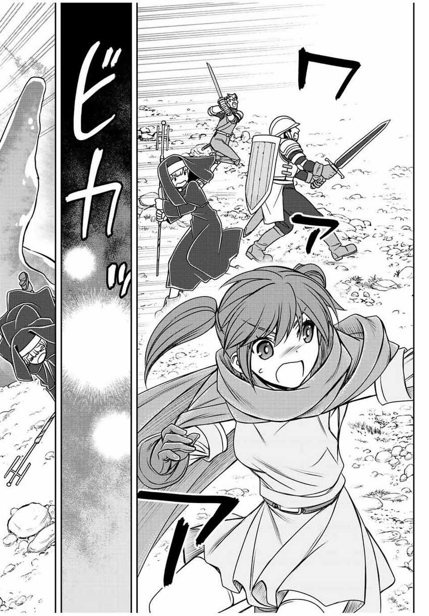 Dame Skill [Auto Mode] ga Kakuseishimashita ~Are, Guild no Scout-san, Ore wo “Iranai”-tte Itte Masendeshita?~ Chapter 38 - halaman 5