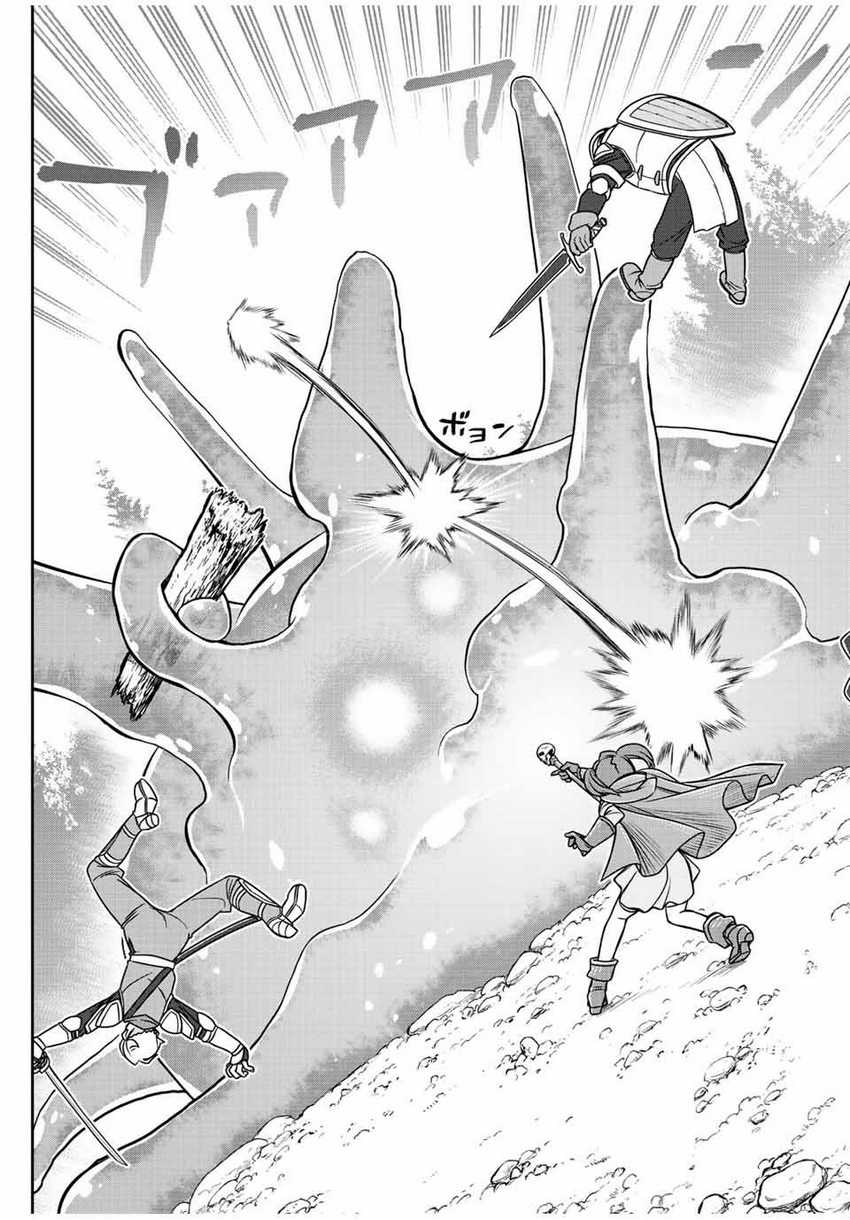 Dame Skill [Auto Mode] ga Kakuseishimashita ~Are, Guild no Scout-san, Ore wo “Iranai”-tte Itte Masendeshita?~ Chapter 38 - halaman 6