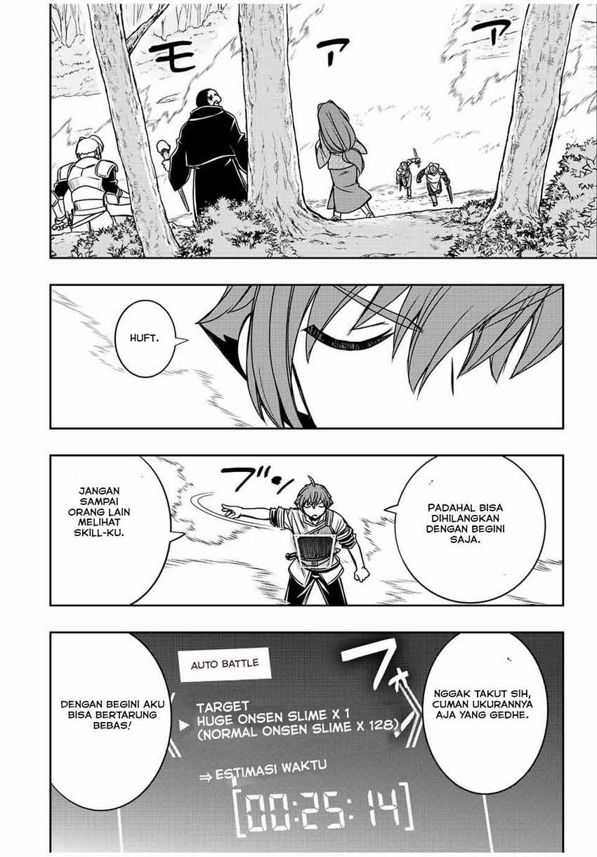 Dame Skill [Auto Mode] ga Kakuseishimashita ~Are, Guild no Scout-san, Ore wo “Iranai”-tte Itte Masendeshita?~ Chapter 39 - halaman 7