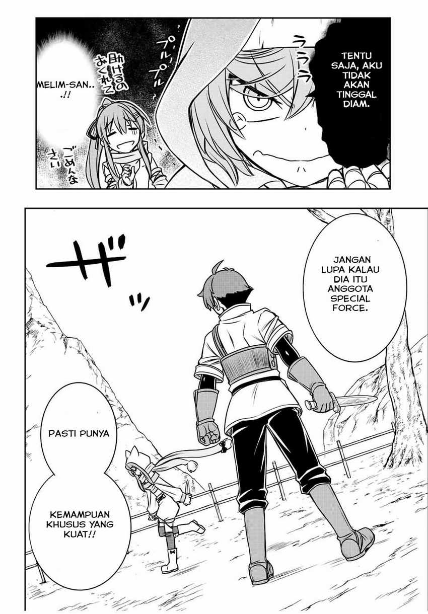 Dame Skill [Auto Mode] ga Kakuseishimashita ~Are, Guild no Scout-san, Ore wo “Iranai”-tte Itte Masendeshita?~ Chapter 40 - halaman 17