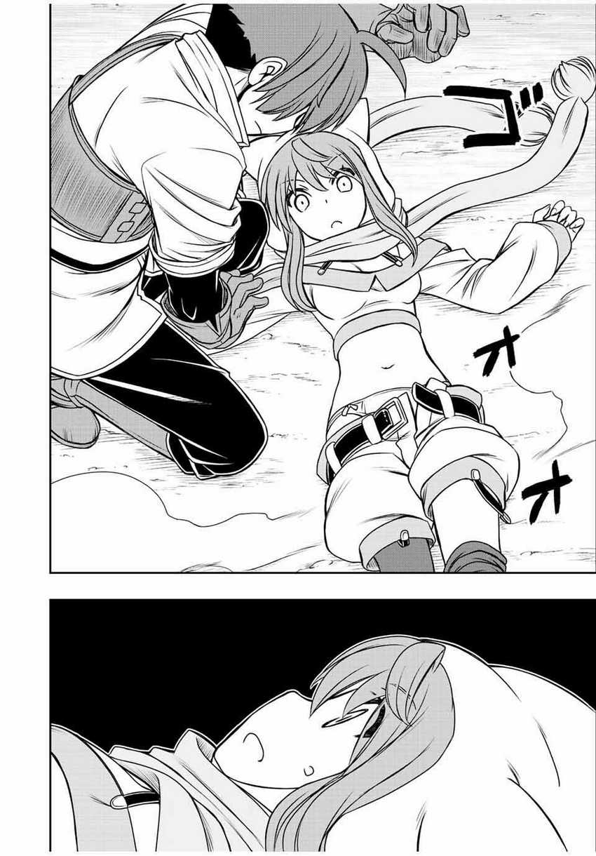 Dame Skill [Auto Mode] ga Kakuseishimashita ~Are, Guild no Scout-san, Ore wo “Iranai”-tte Itte Masendeshita?~ Chapter 42 - halaman 5