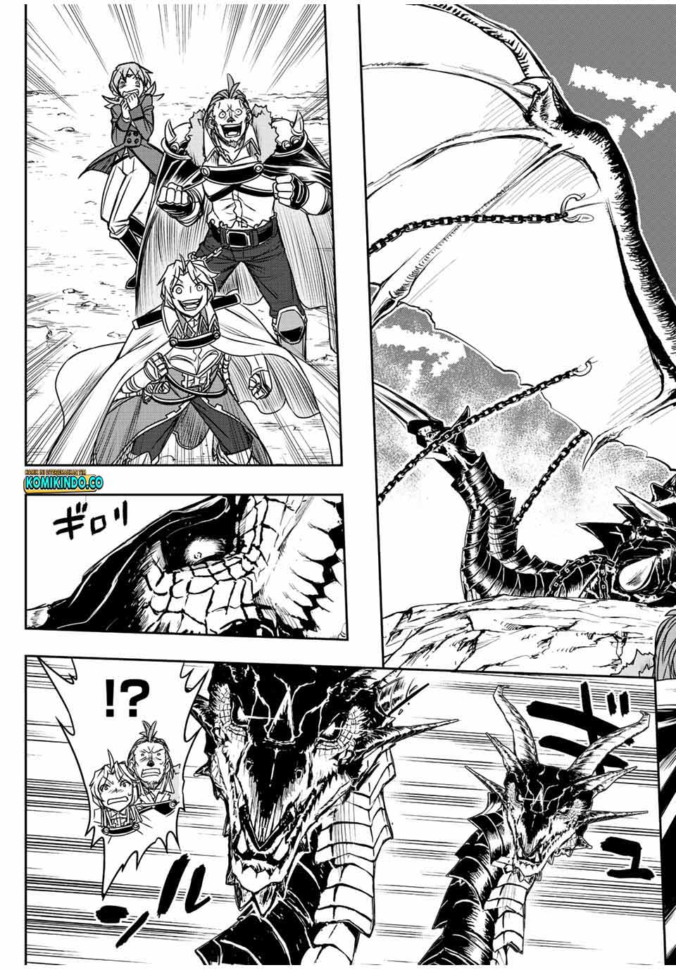 Dame Skill [Auto Mode] ga Kakuseishimashita ~Are, Guild no Scout-san, Ore wo “Iranai”-tte Itte Masendeshita?~ Chapter 44 - halaman 16
