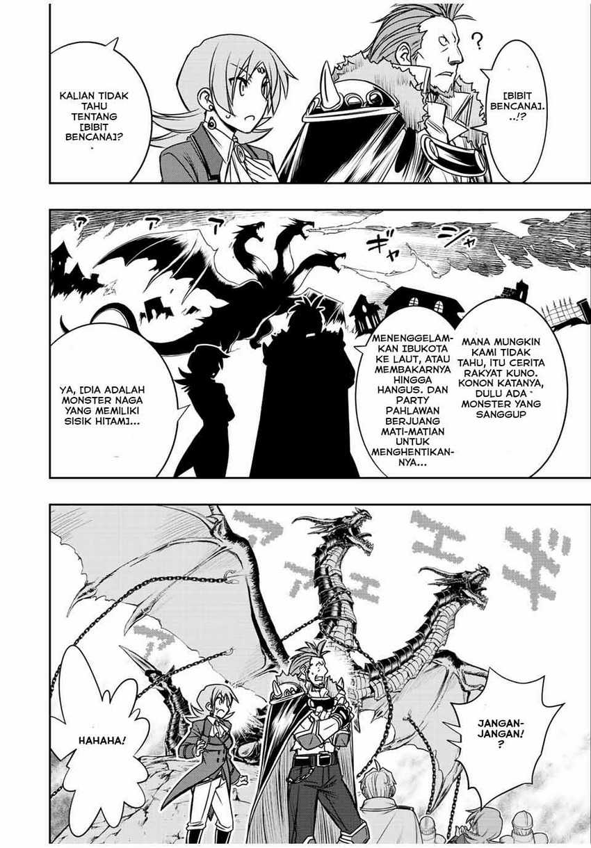 Dame Skill [Auto Mode] ga Kakuseishimashita ~Are, Guild no Scout-san, Ore wo “Iranai”-tte Itte Masendeshita?~ Chapter 45 - halaman 5