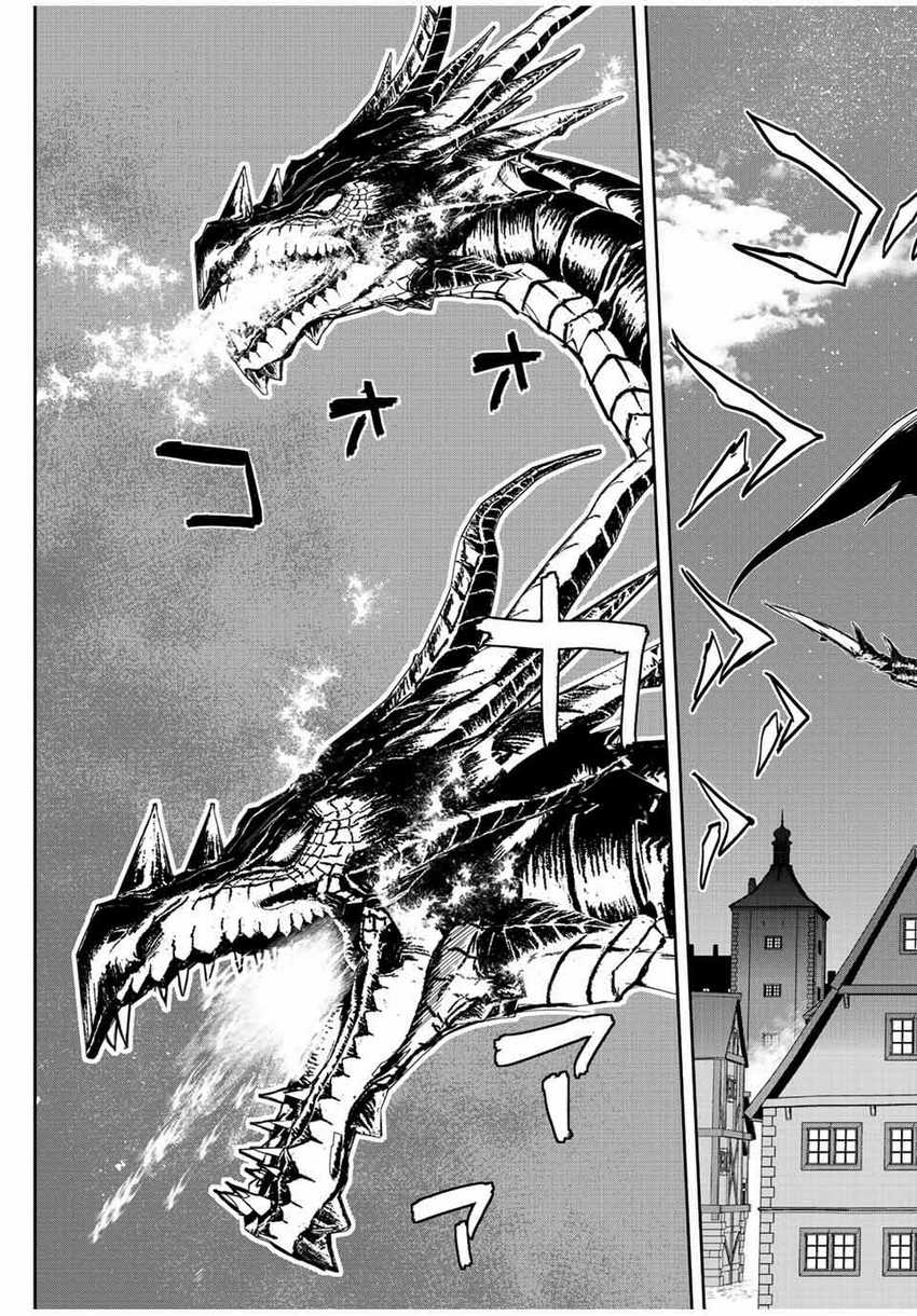 Dame Skill [Auto Mode] ga Kakuseishimashita ~Are, Guild no Scout-san, Ore wo “Iranai”-tte Itte Masendeshita?~ Chapter 46 - halaman 4