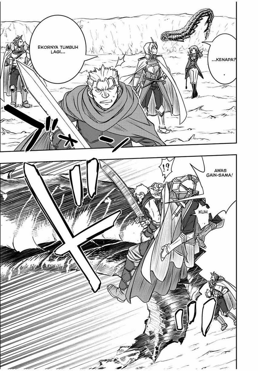 Dame Skill [Auto Mode] ga Kakuseishimashita ~Are, Guild no Scout-san, Ore wo “Iranai”-tte Itte Masendeshita?~ Chapter 48 - halaman 18