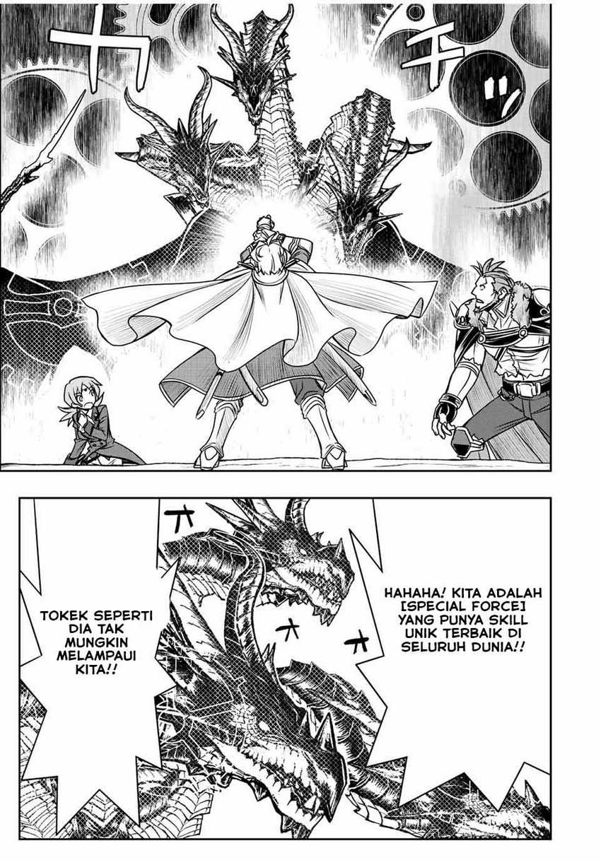 Dame Skill [Auto Mode] ga Kakuseishimashita ~Are, Guild no Scout-san, Ore wo “Iranai”-tte Itte Masendeshita?~ Chapter 49 - halaman 10