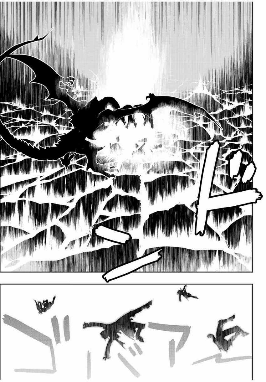 Dame Skill [Auto Mode] ga Kakuseishimashita ~Are, Guild no Scout-san, Ore wo “Iranai”-tte Itte Masendeshita?~ Chapter 49 - halaman 16