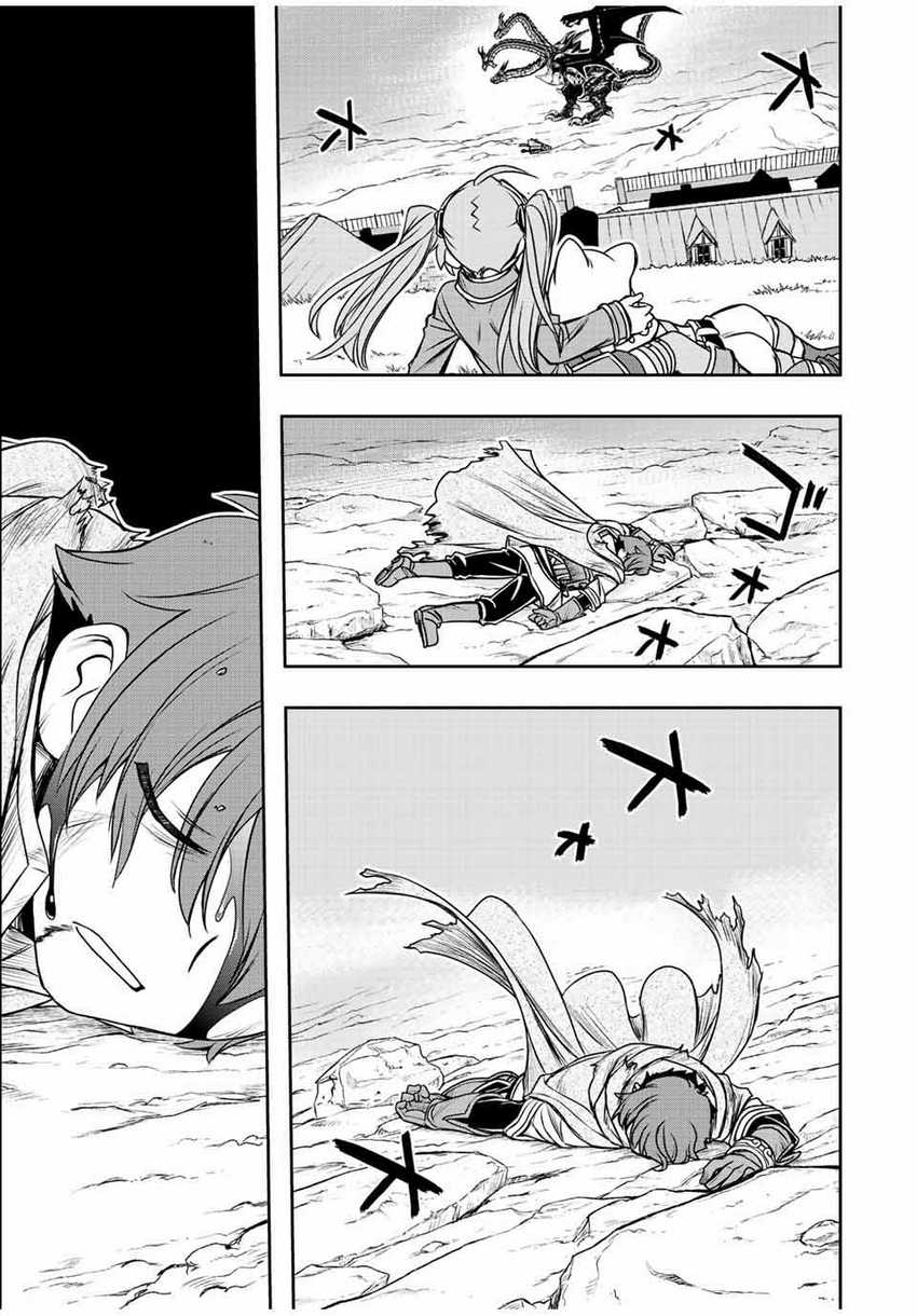 Dame Skill [Auto Mode] ga Kakuseishimashita ~Are, Guild no Scout-san, Ore wo “Iranai”-tte Itte Masendeshita?~ Chapter 51 - halaman 4