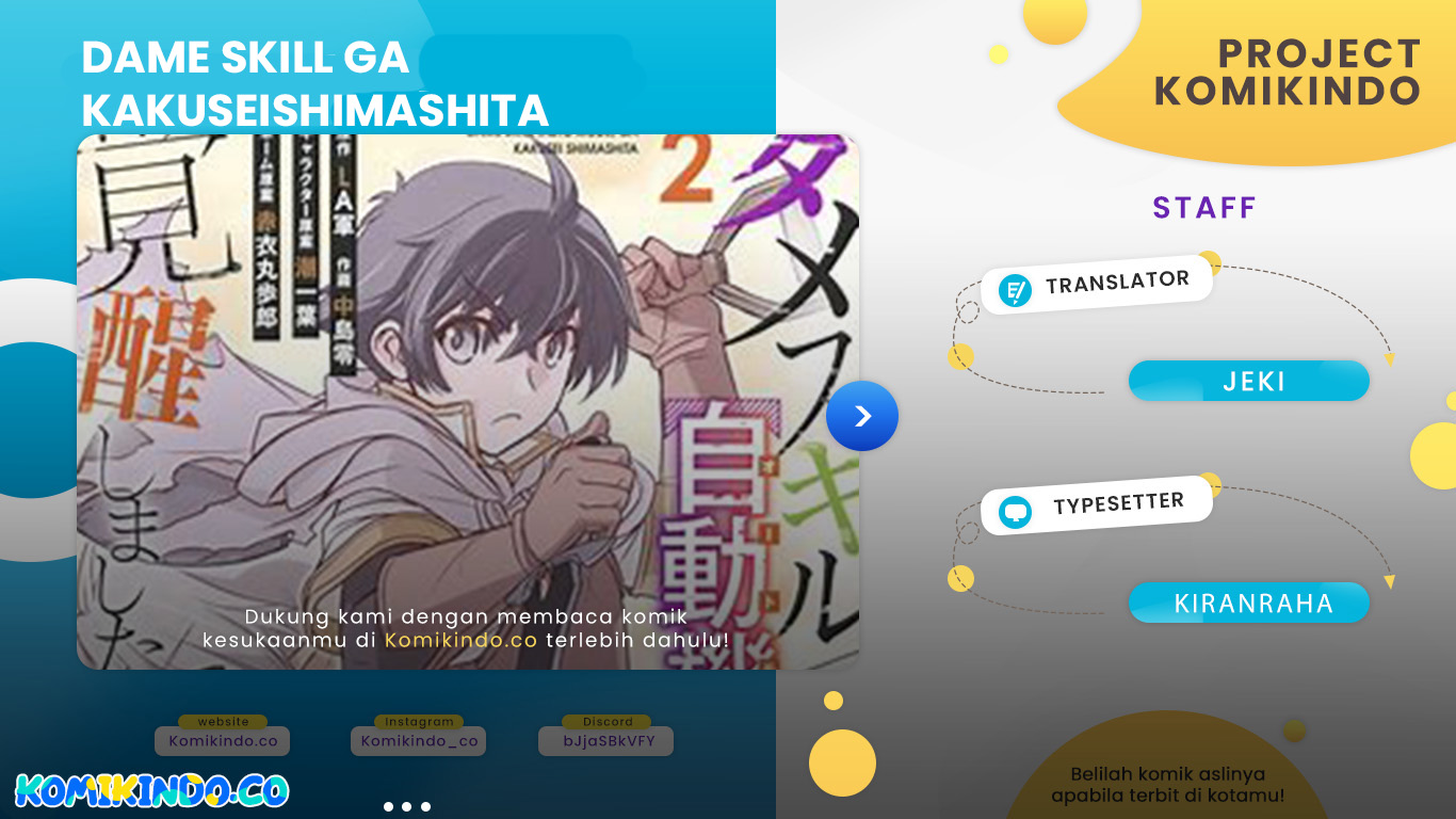 Dame Skill [Auto Mode] ga Kakuseishimashita ~Are, Guild no Scout-san, Ore wo “Iranai”-tte Itte Masendeshita?~ Chapter 52 - halaman 1